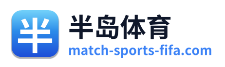半岛体育