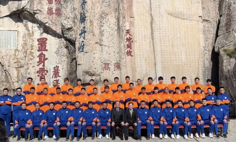 世界杯赛事官网-泰山队取消登泰山！媒体人：这是延续20多年的传统，希望延续下去