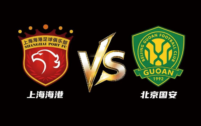 World Cup官方-地缘优势明显！超级杯京沪大战开票，上海海港区域很快售罄